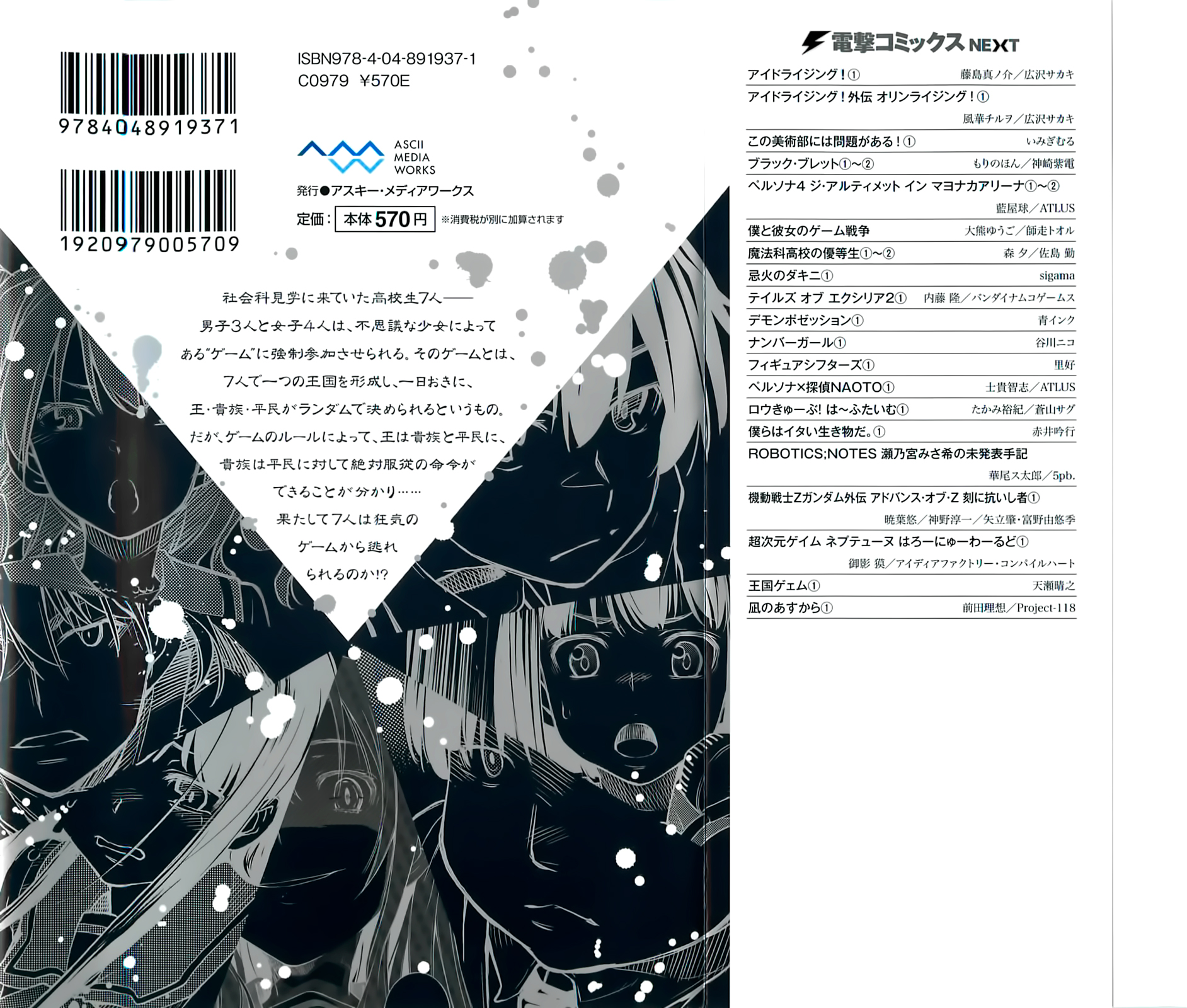 Page: 1