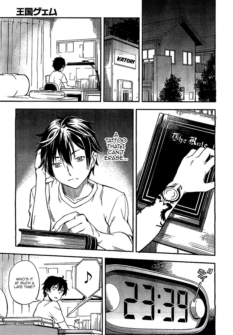 Page: 1