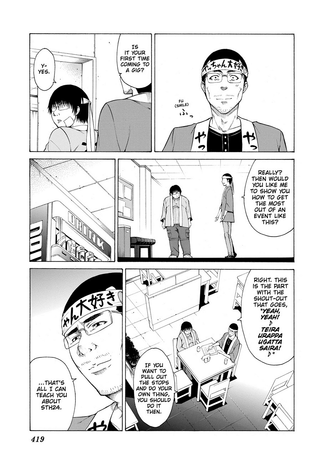 Page: 1