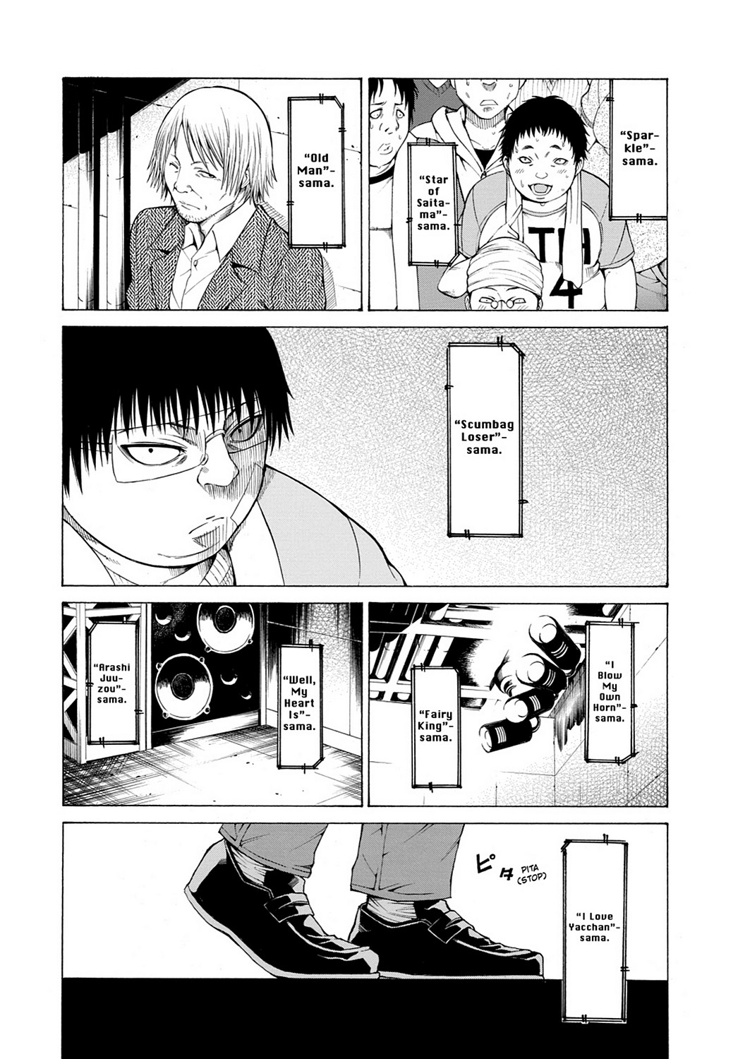 Page: 1