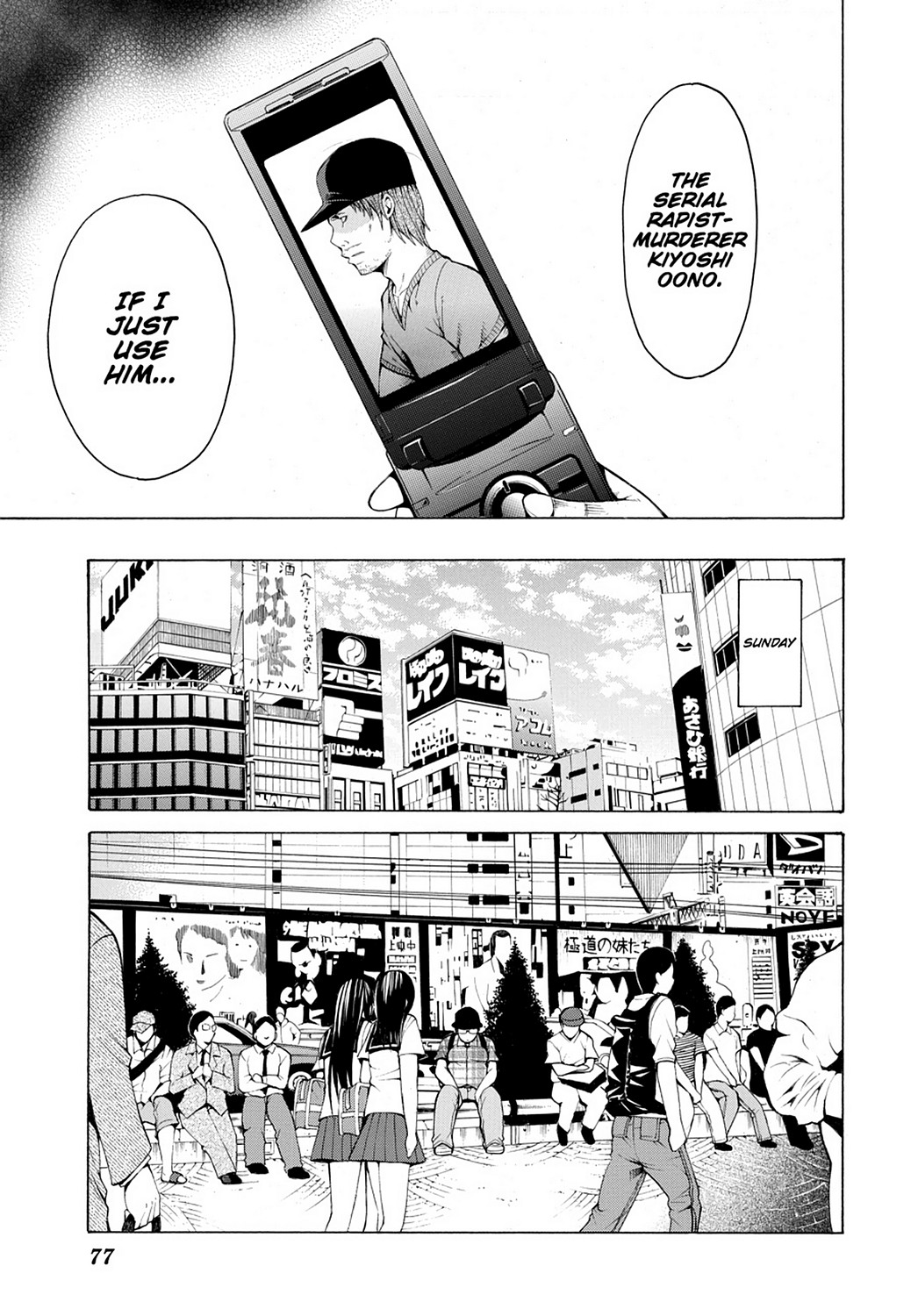 Page: 1