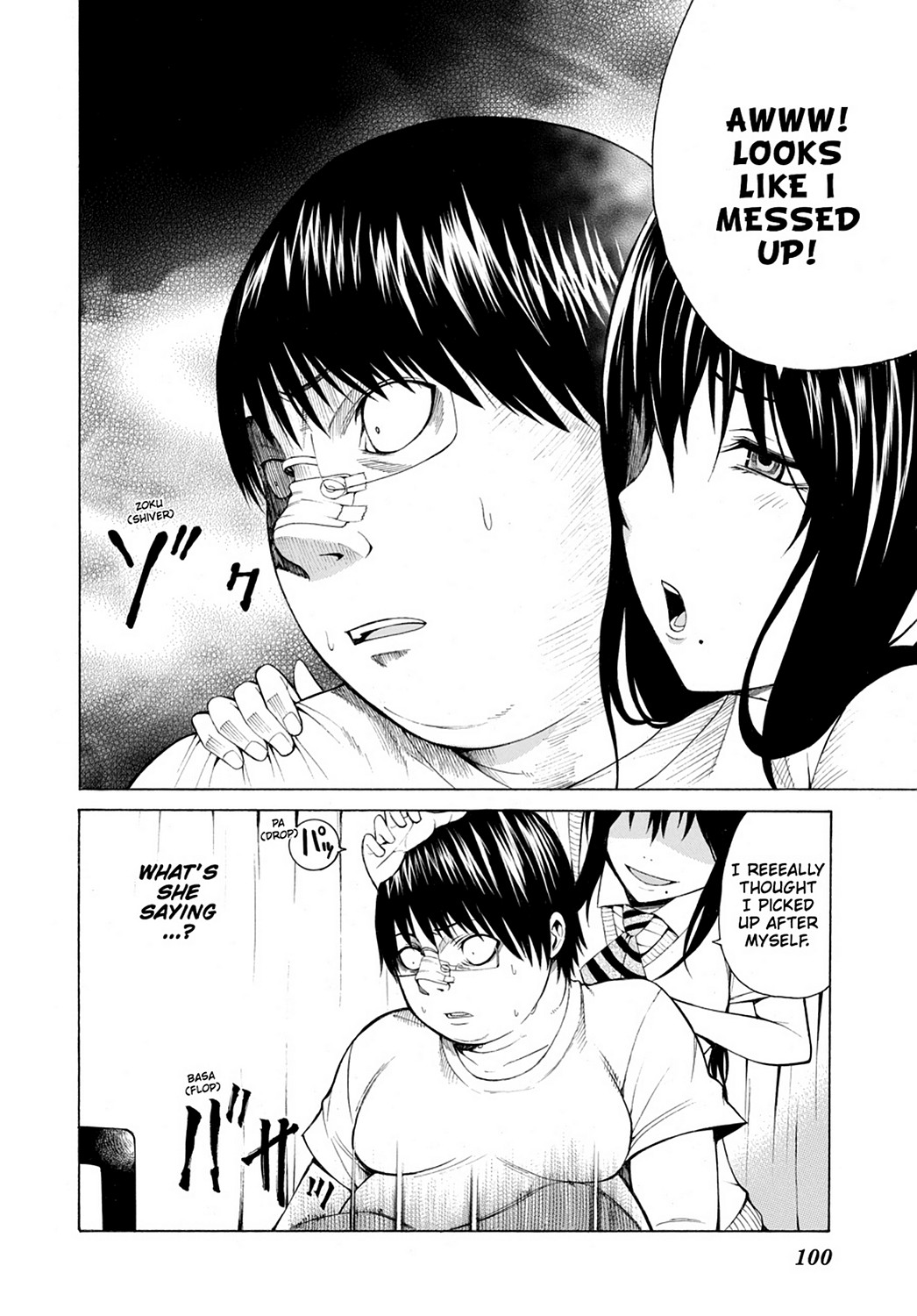 Page: 1