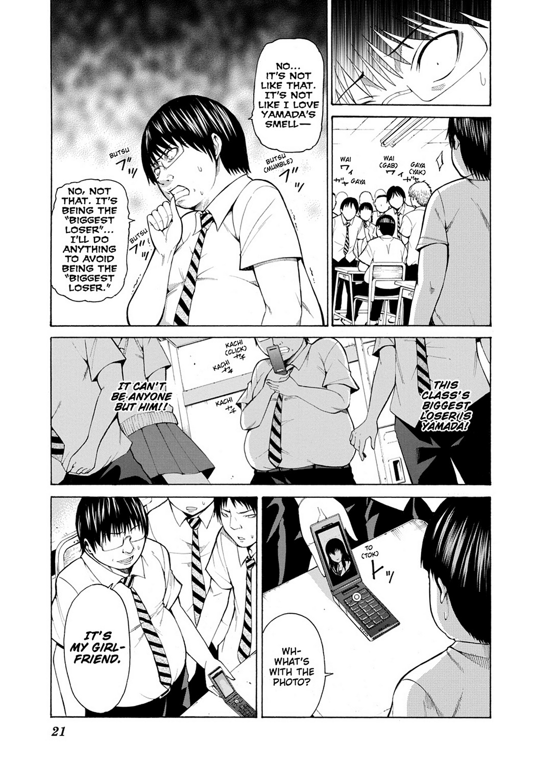 Page: 1