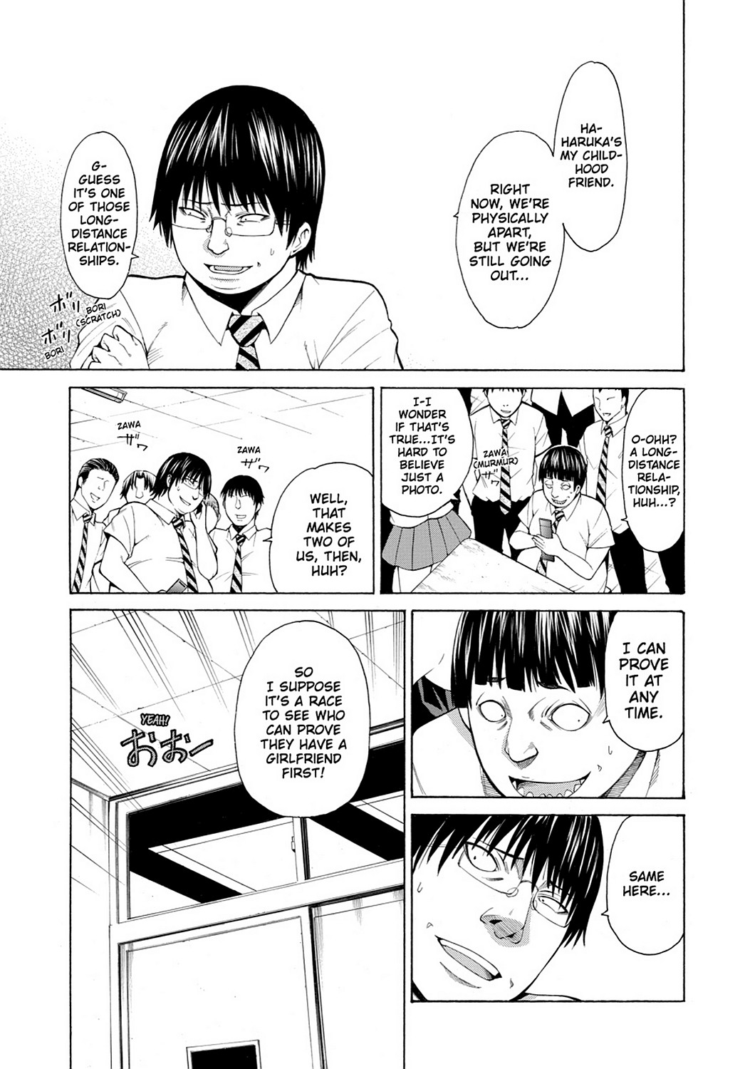 Page: 1