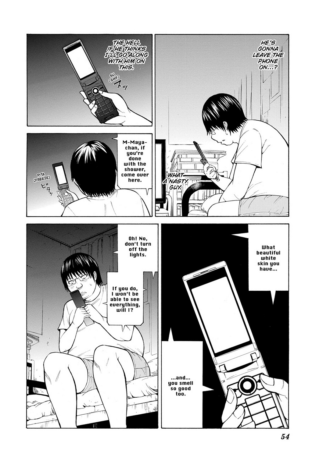 Page: 1