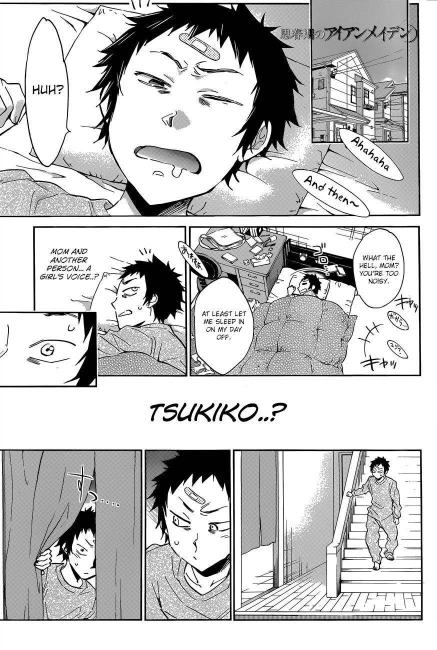 Page: 1