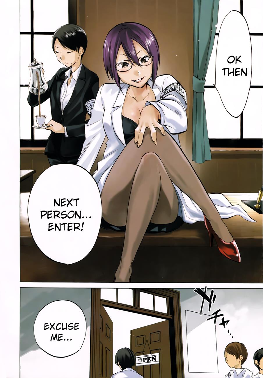 Page: 1