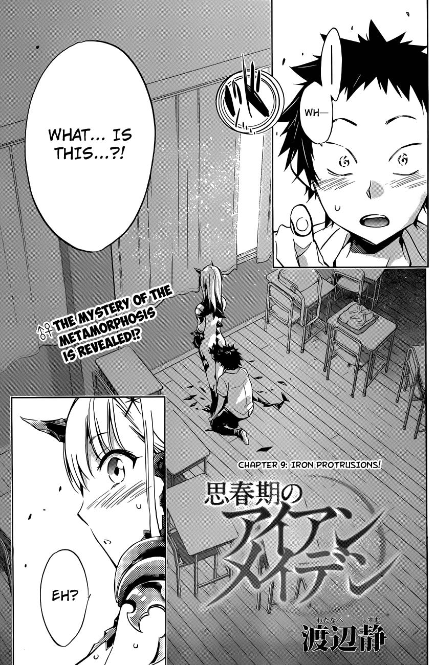 Page: 1