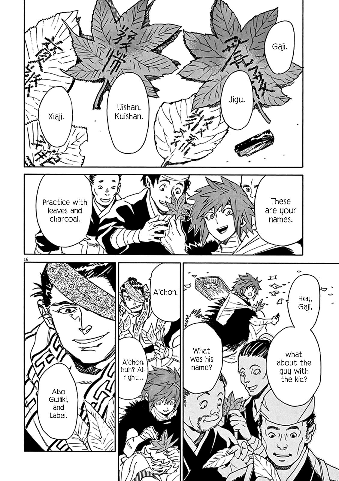 Page: 1