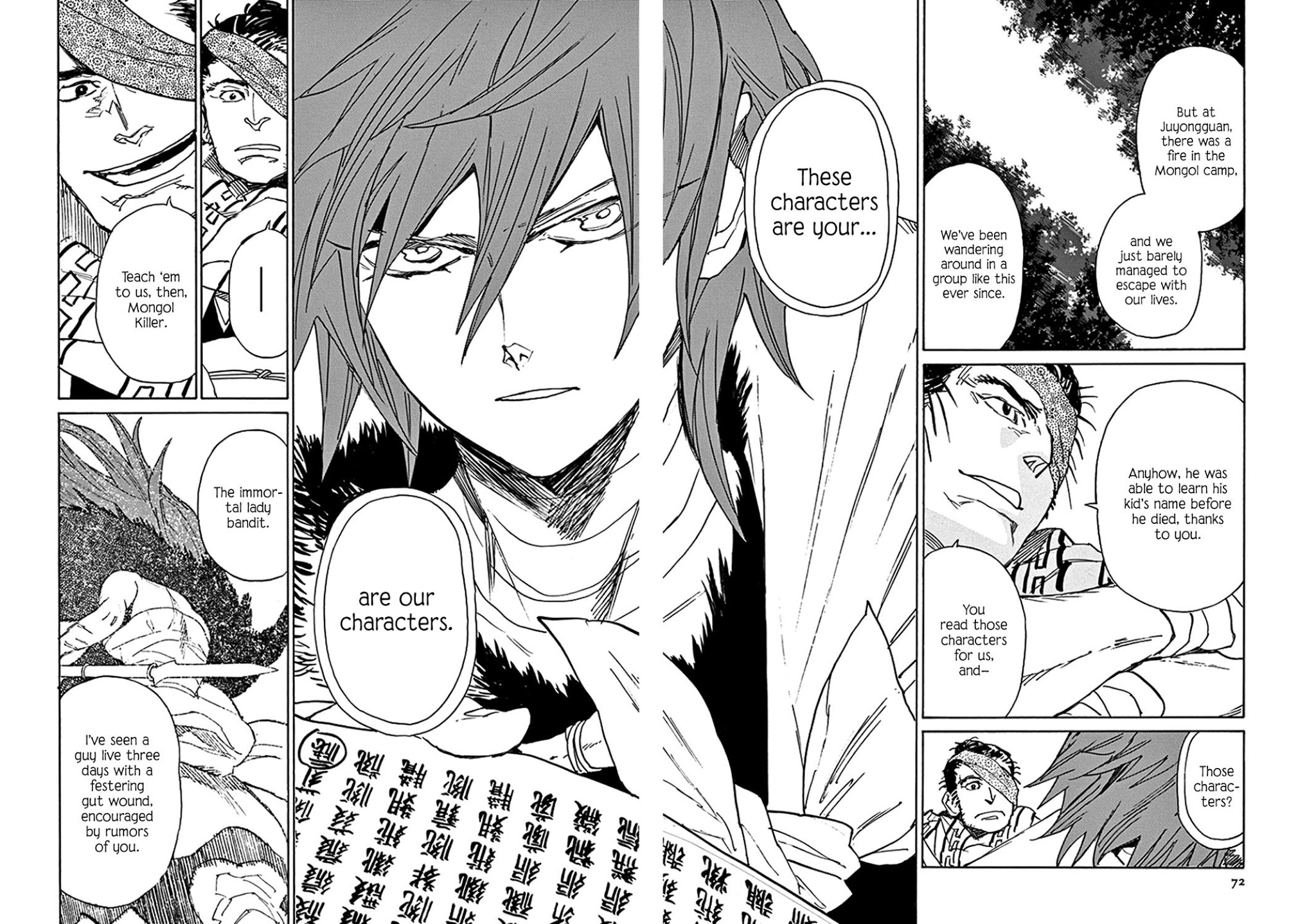 Page: 1