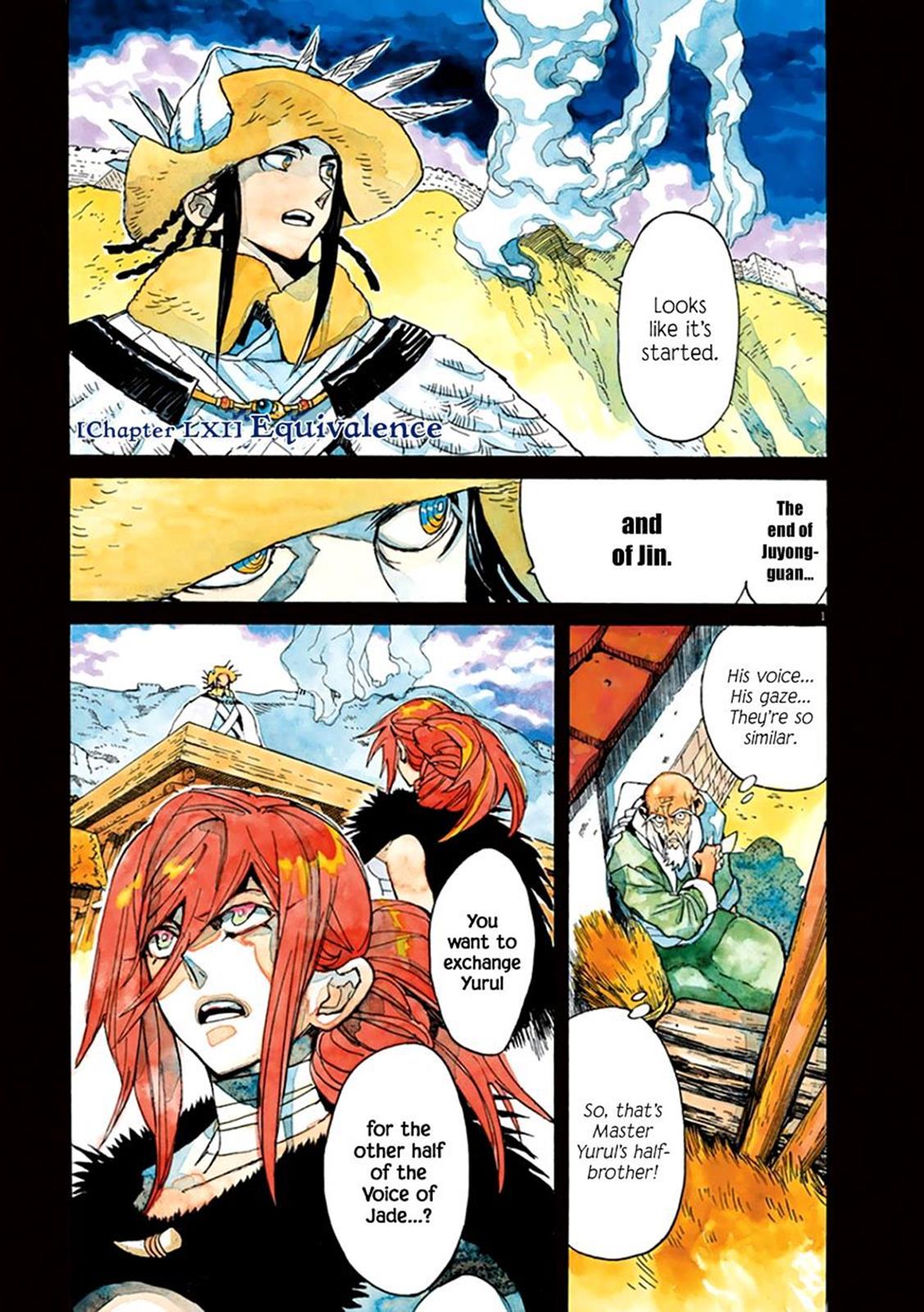 Page: 1