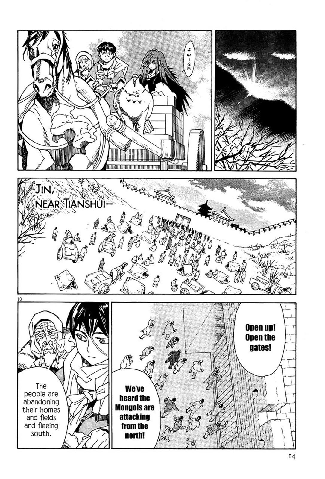 Page: 1