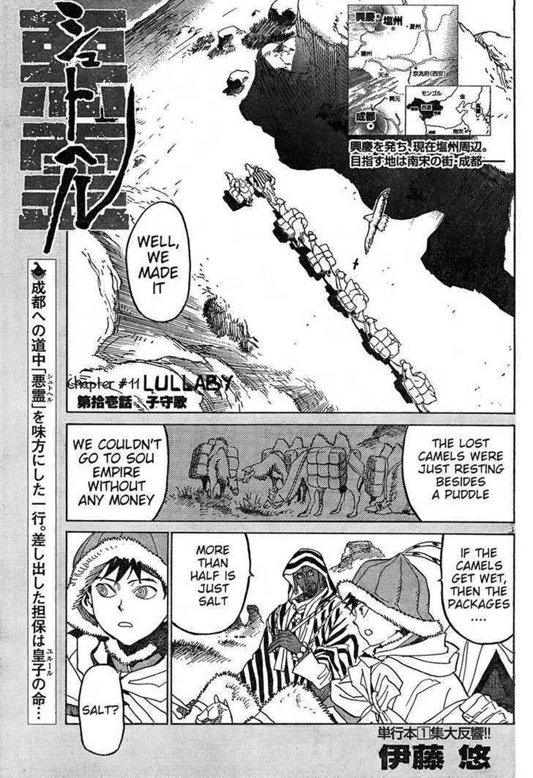 Page: 1
