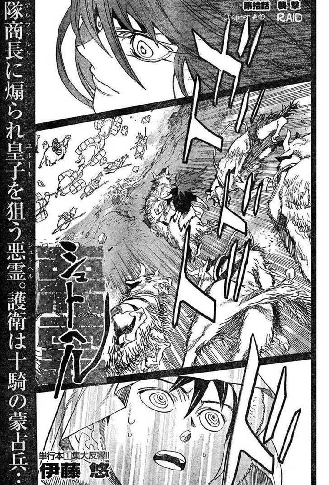 Page: 1