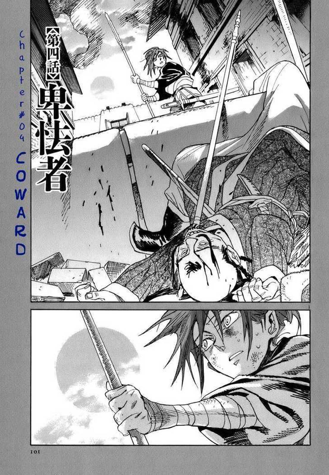 Page: 1