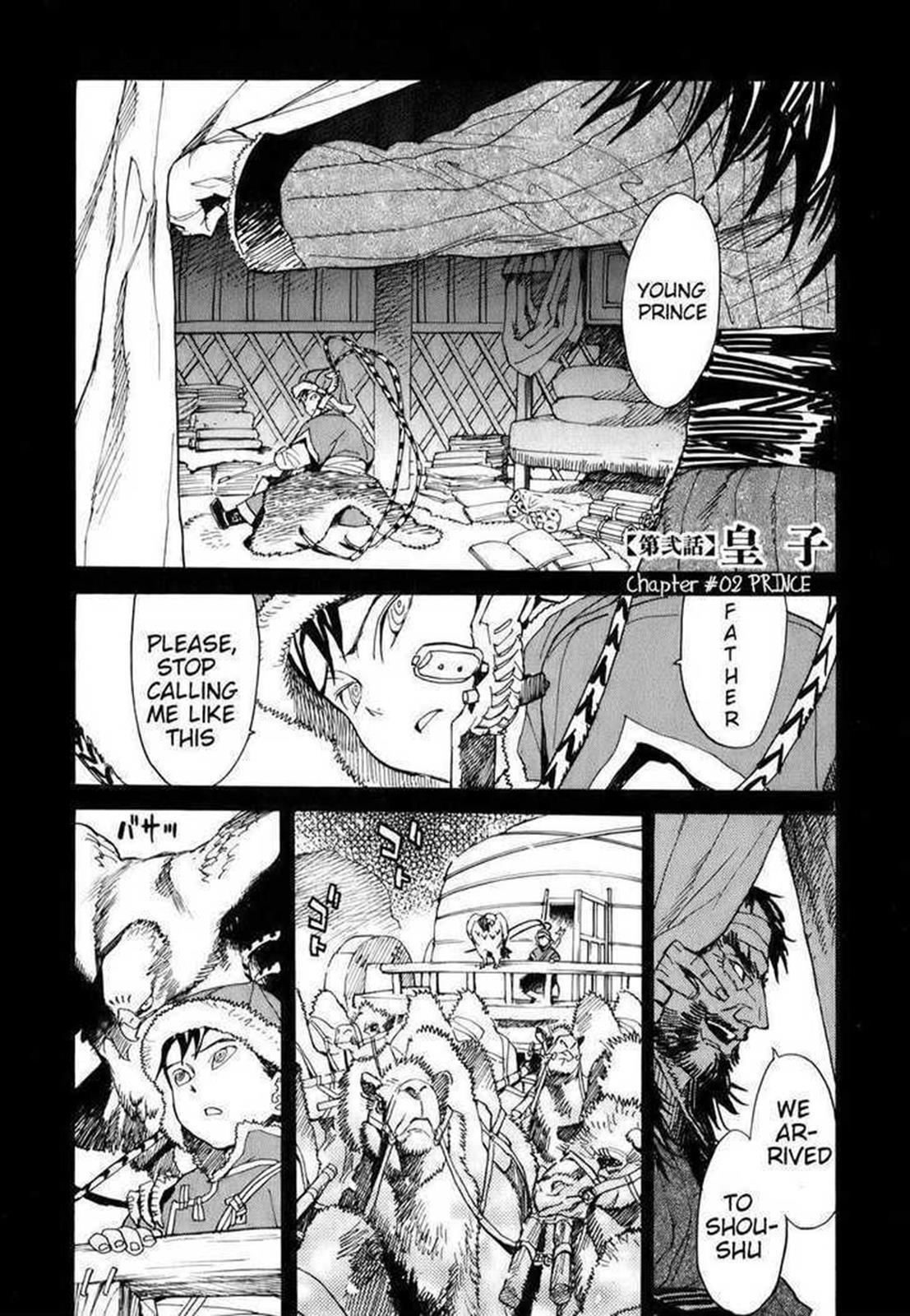 Page: 1