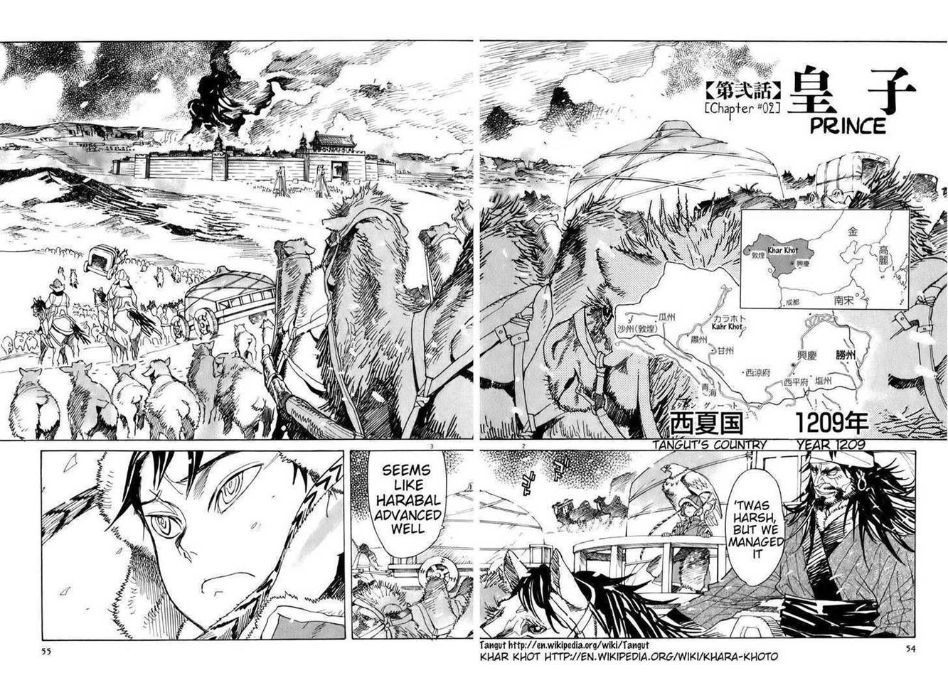 Page: 1