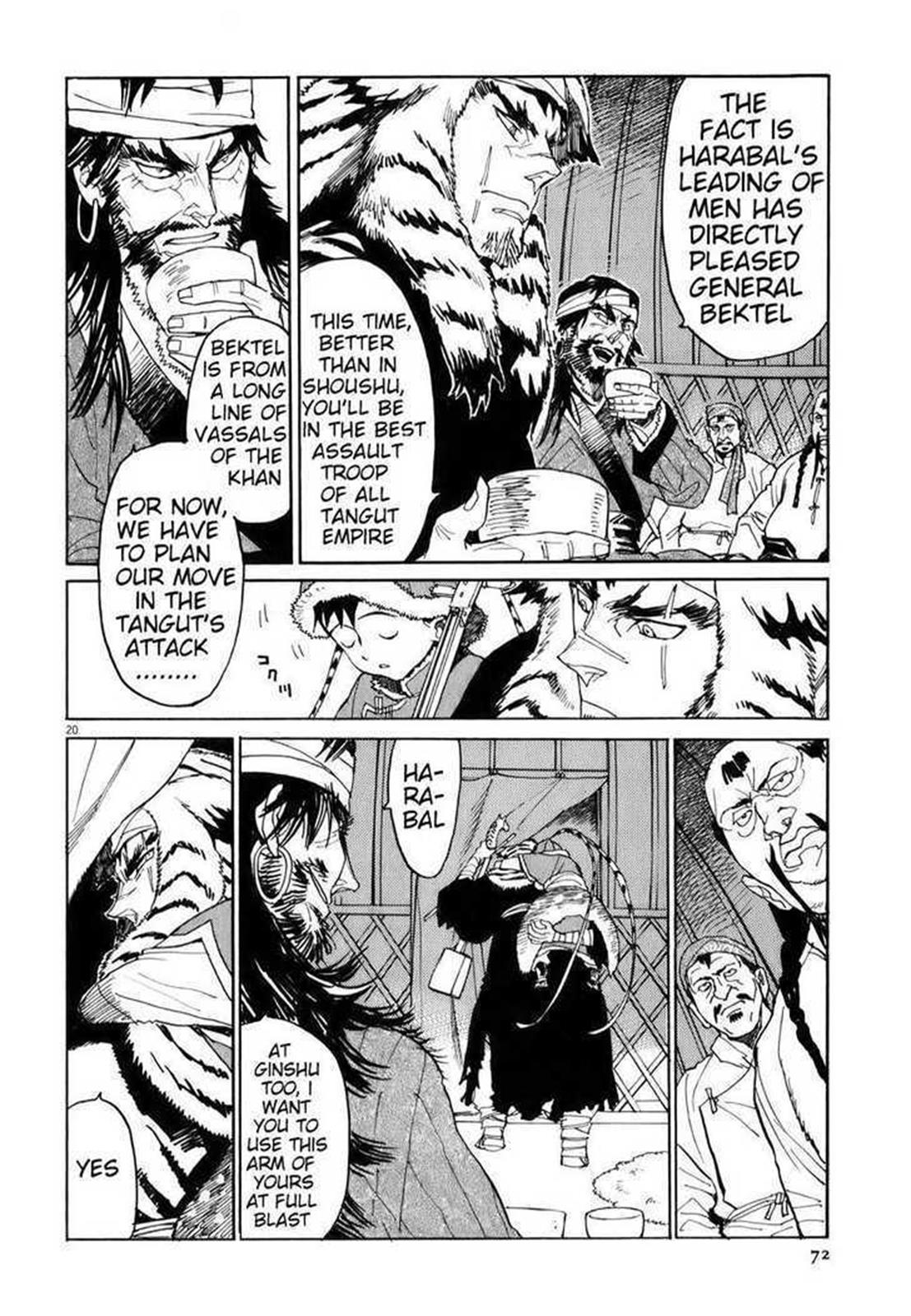 Page: 1