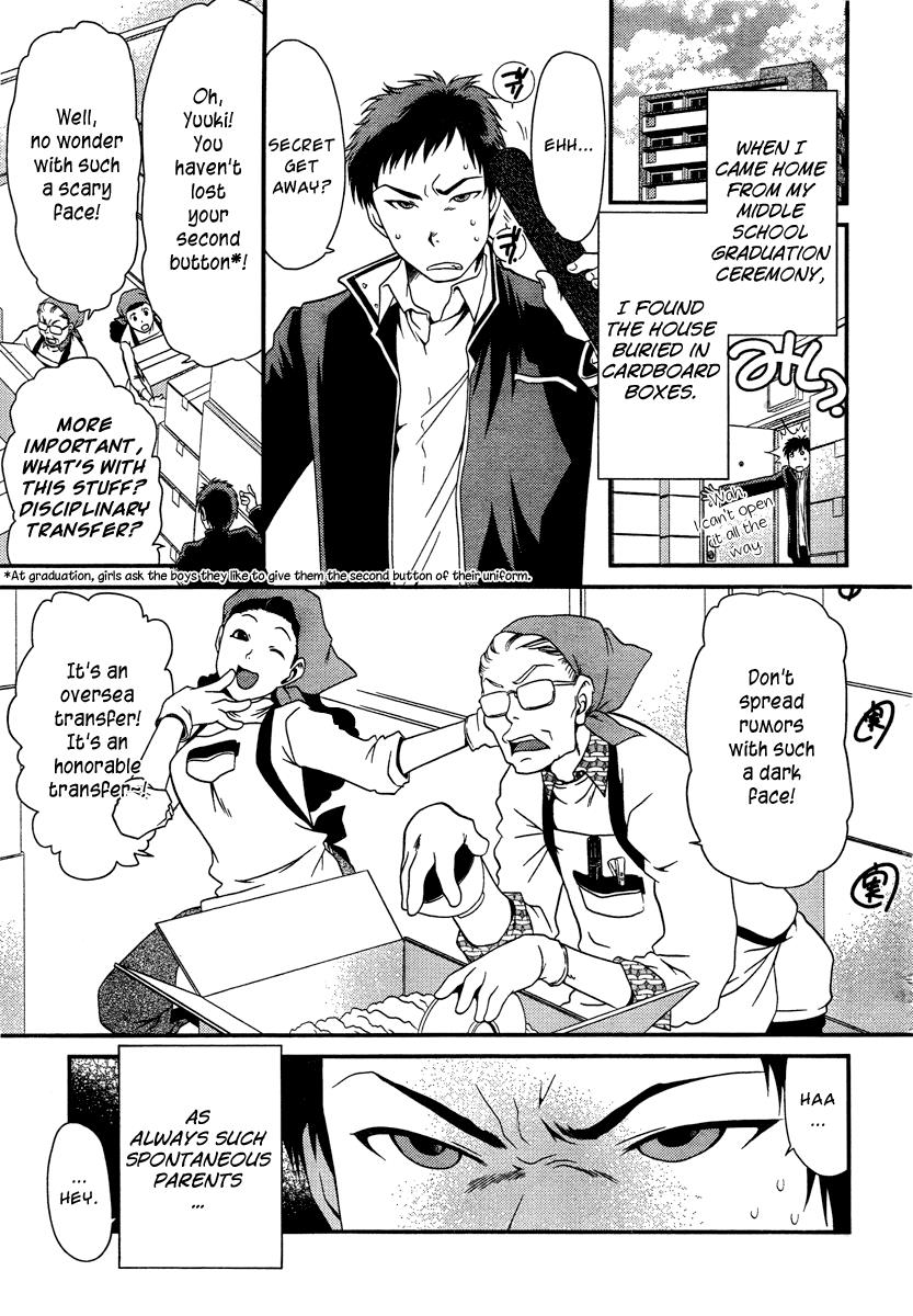 Page: 1