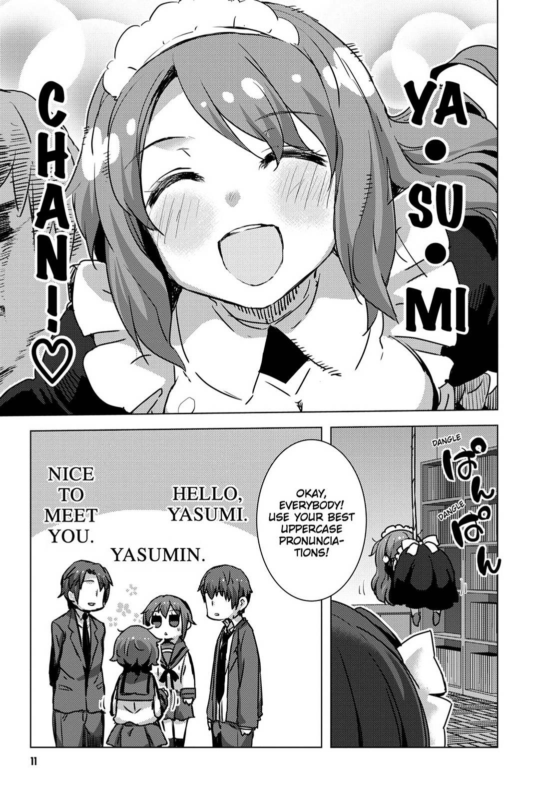 Page: 1