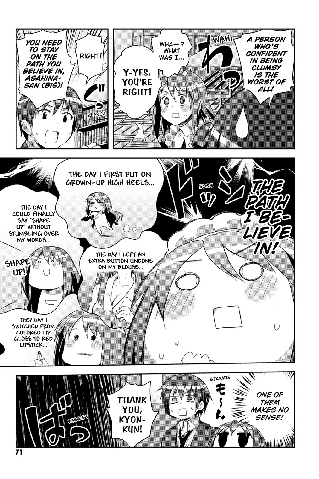 Page: 1
