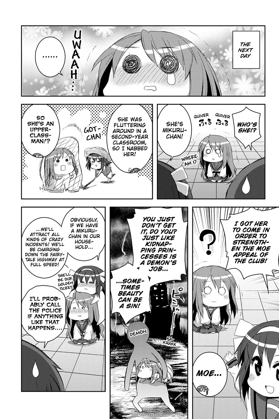 Page: 1