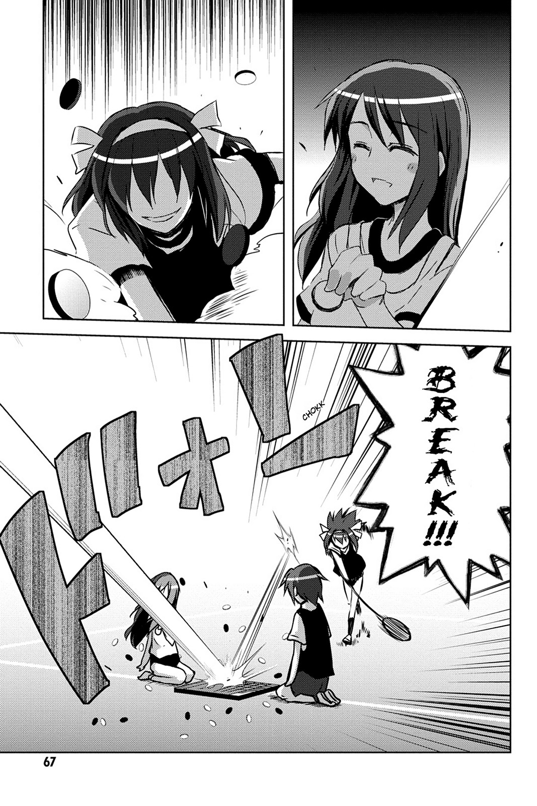 Page: 1