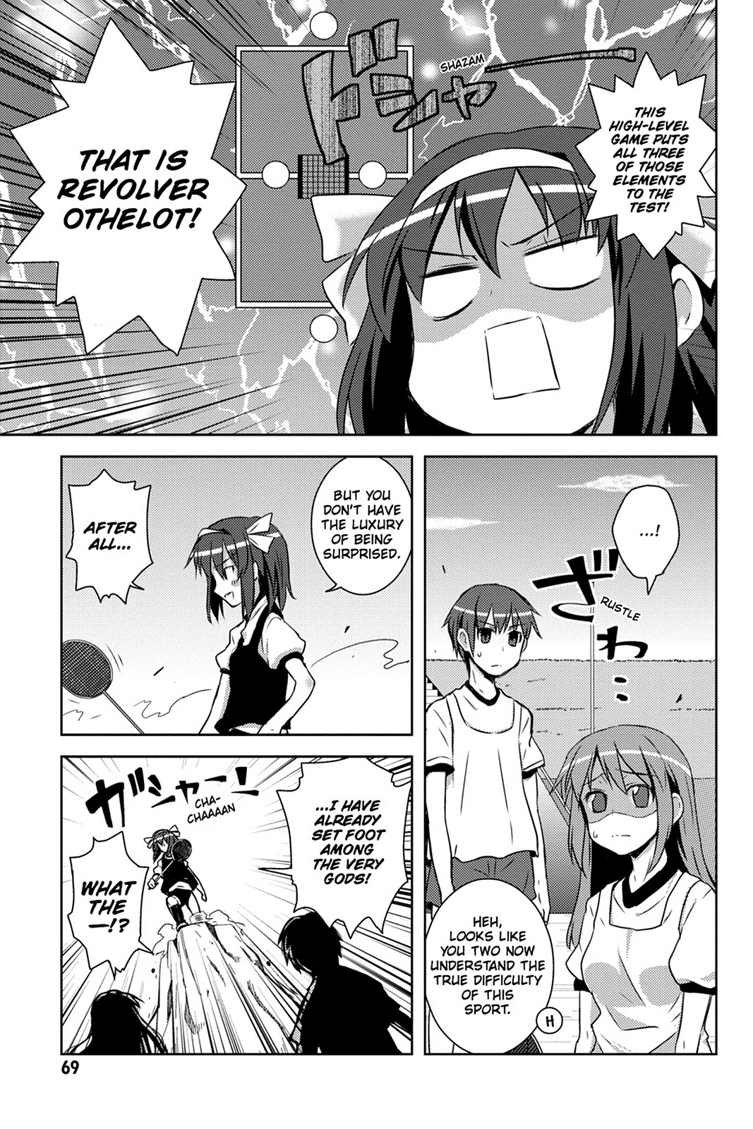 Page: 1