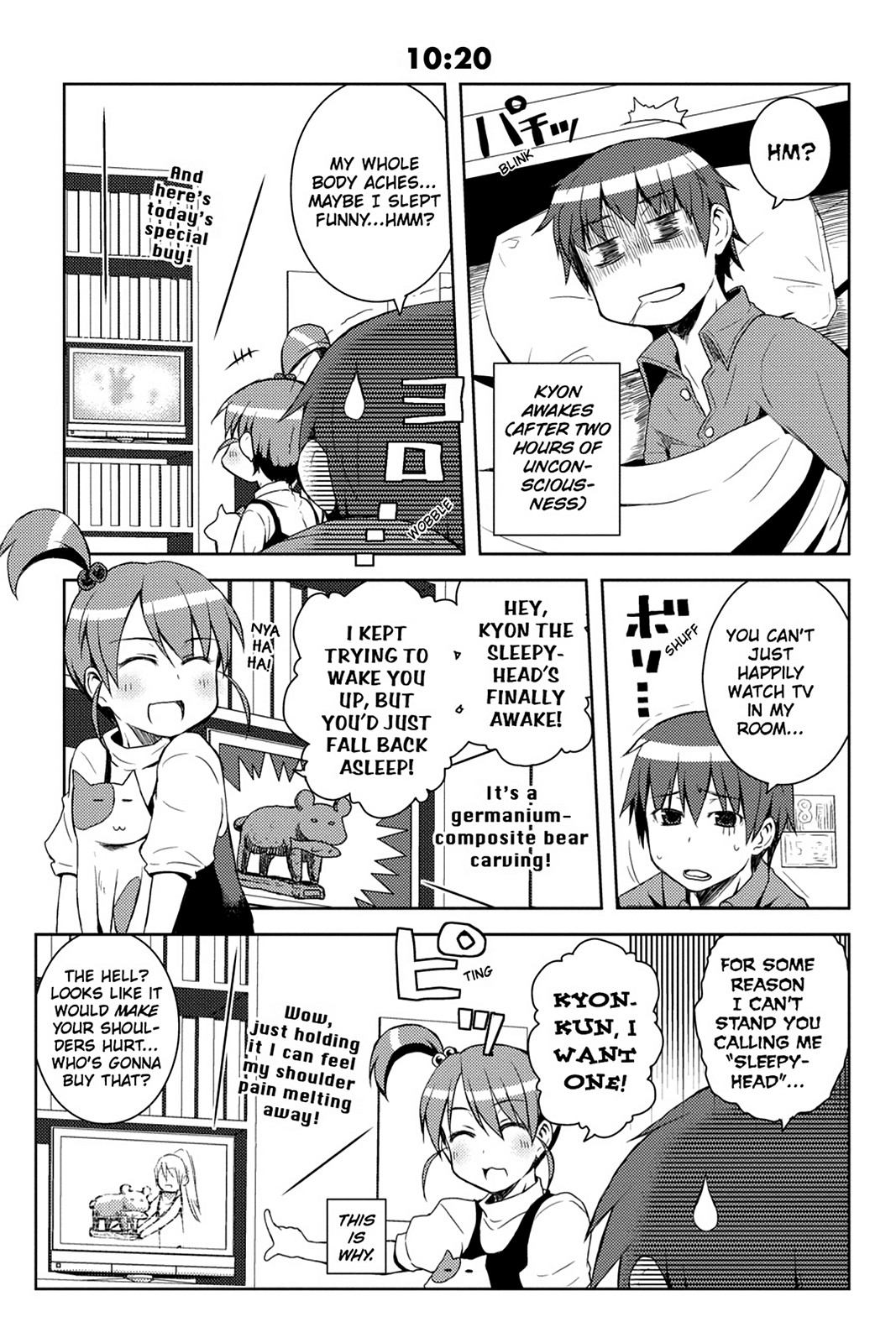 Page: 1