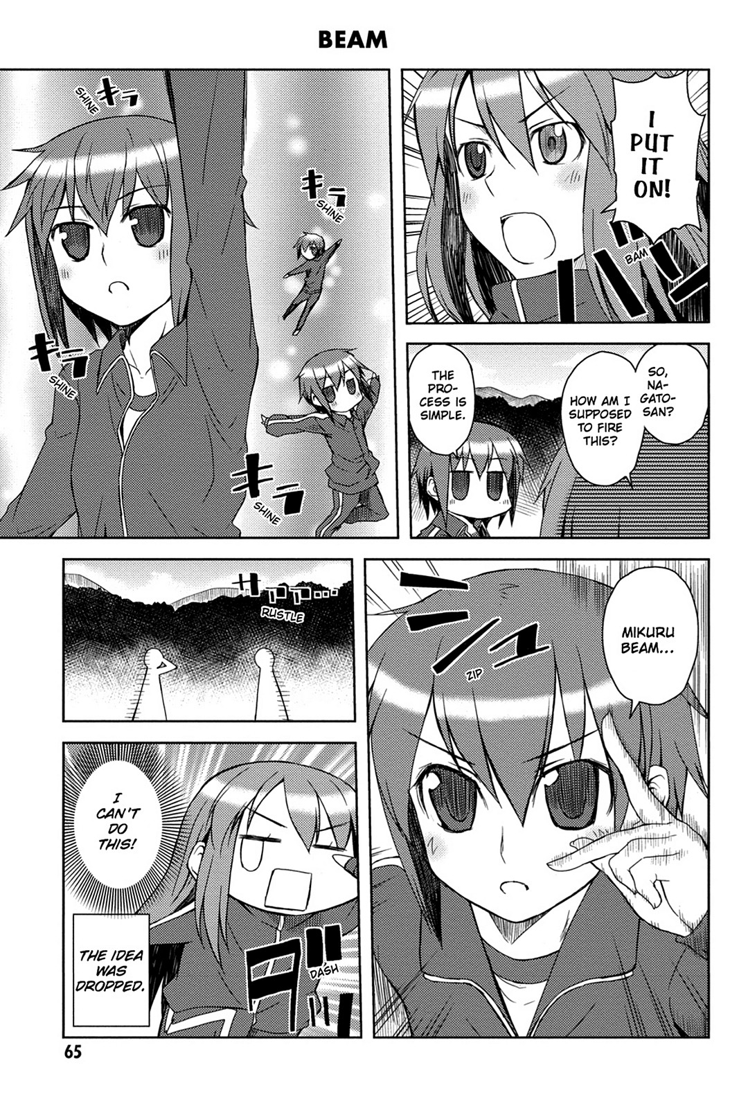 Page: 1