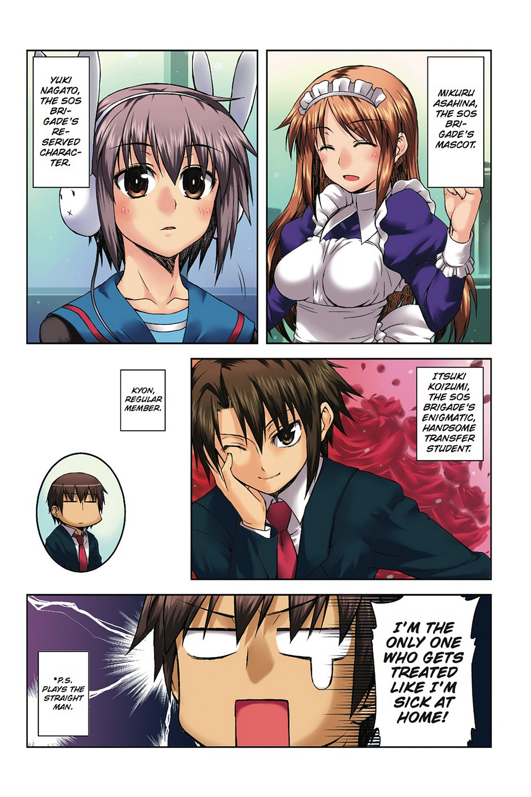 Page: 1