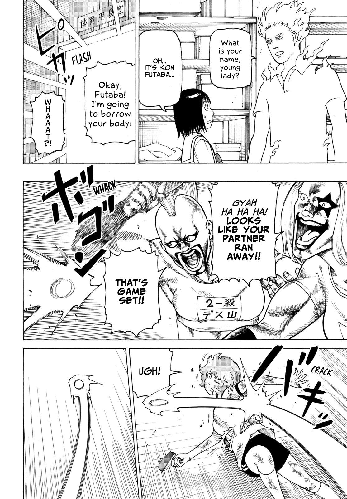 Page: 1