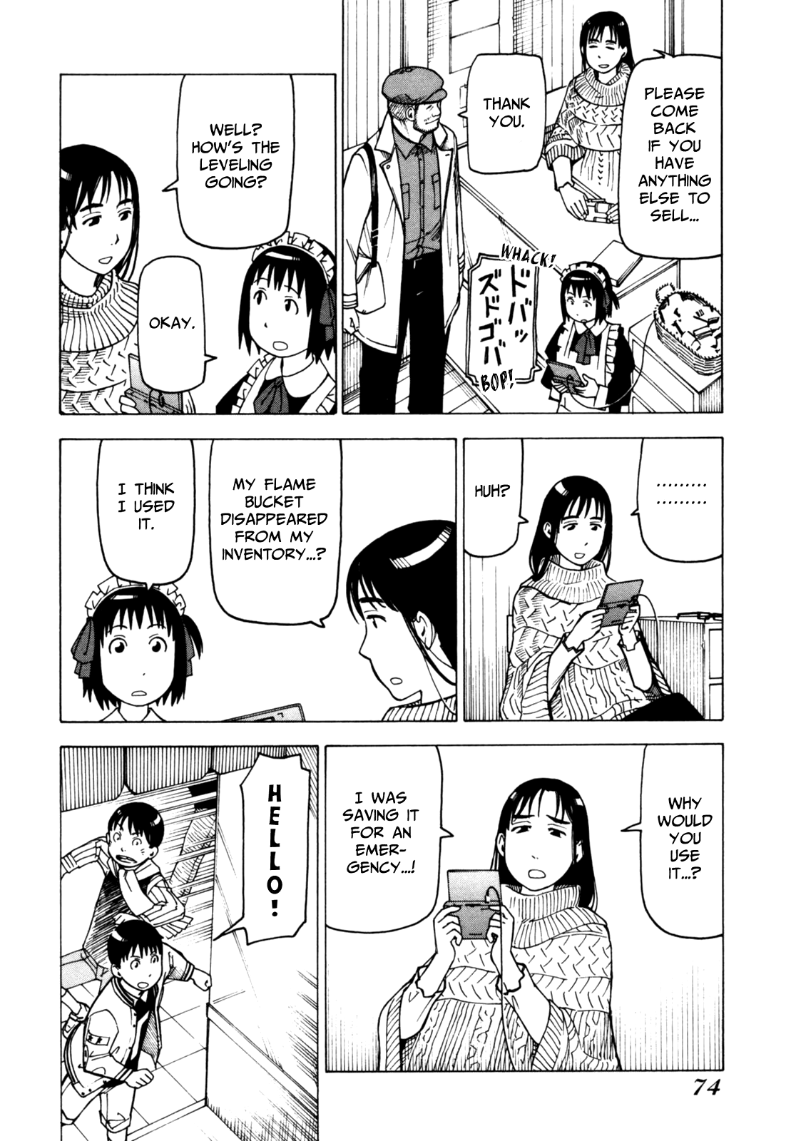 Page: 1