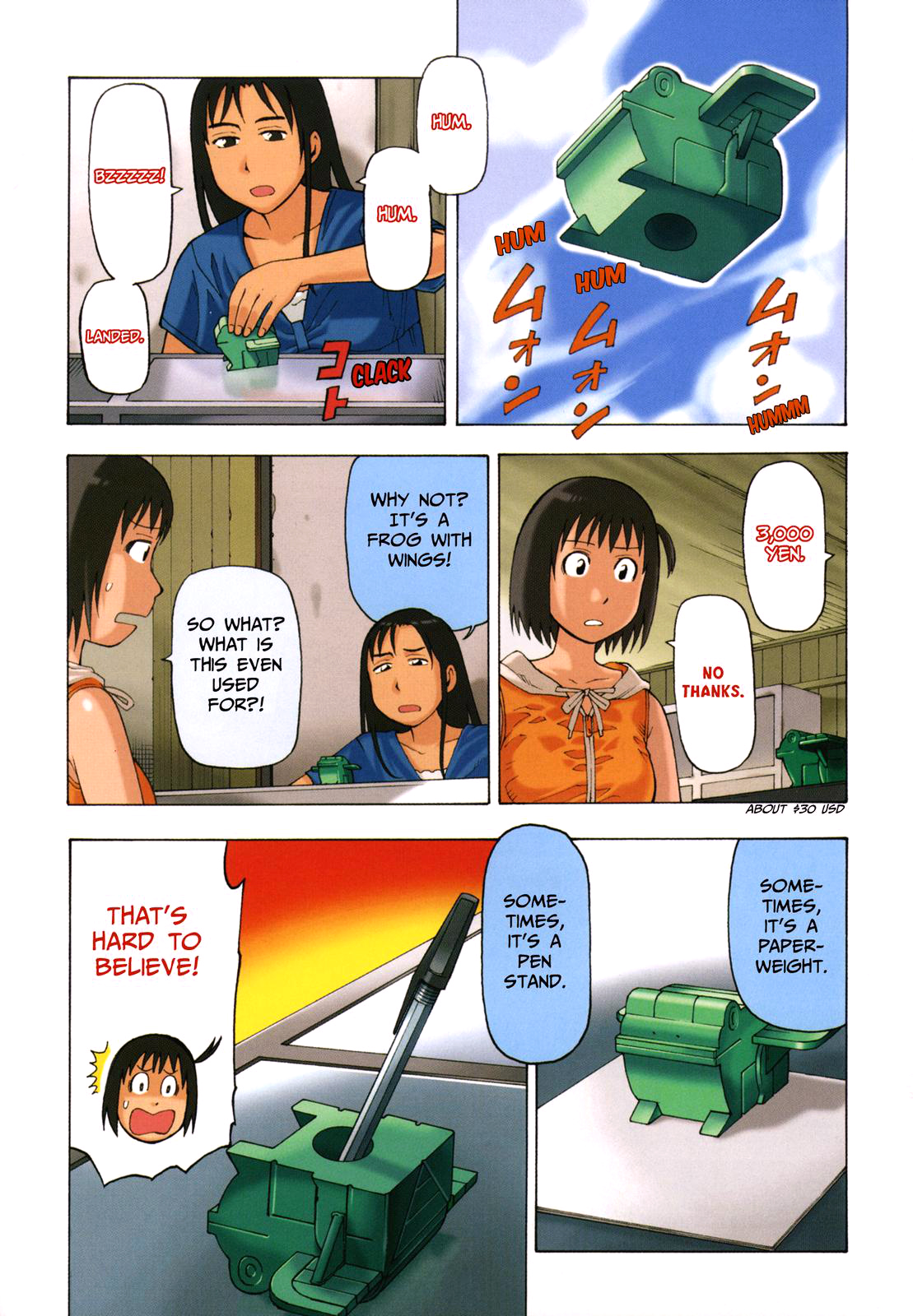 Page: 1