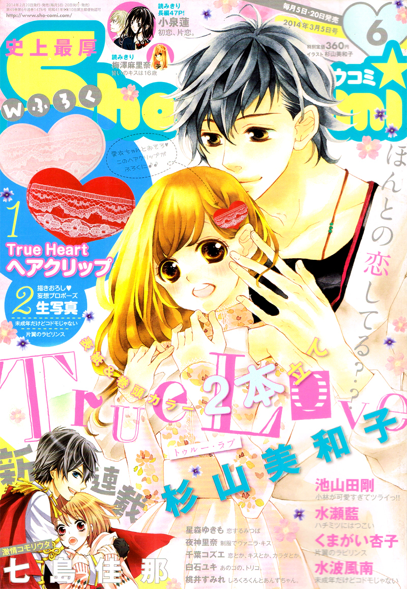 Page: 1