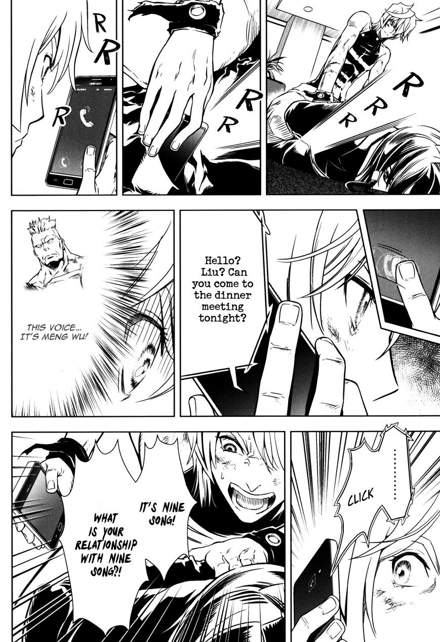 Page: 1