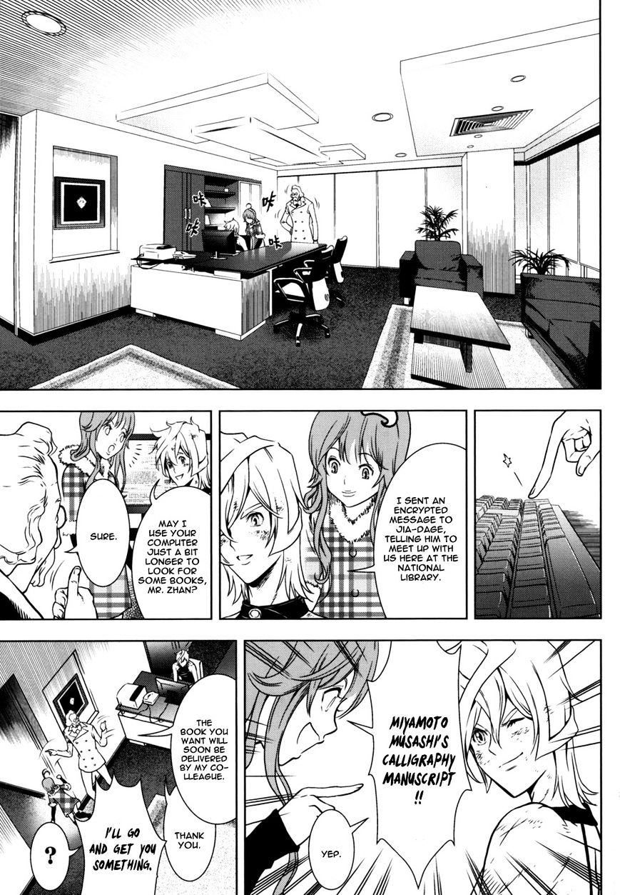 Page: 1