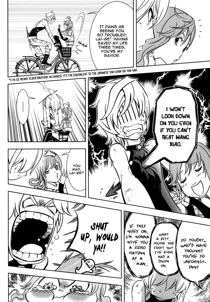 Page: 1