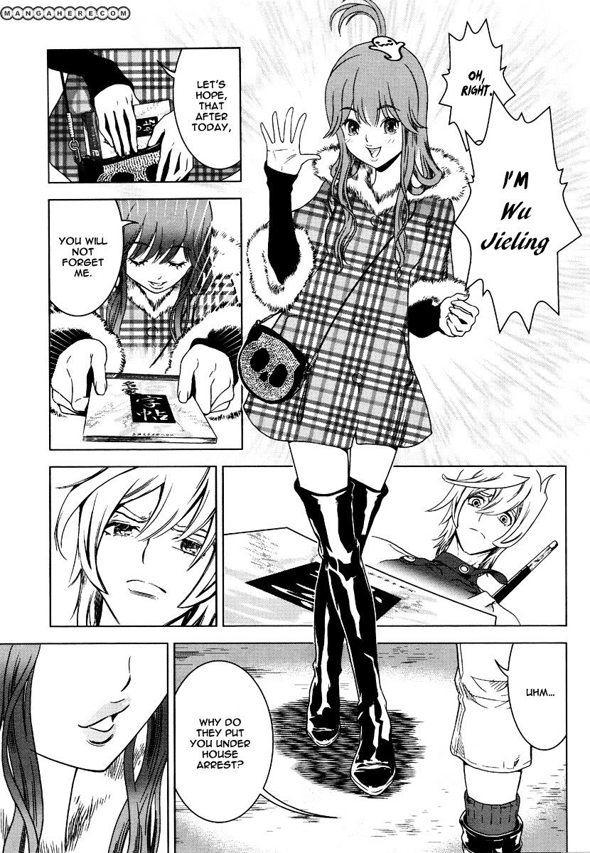 Page: 1