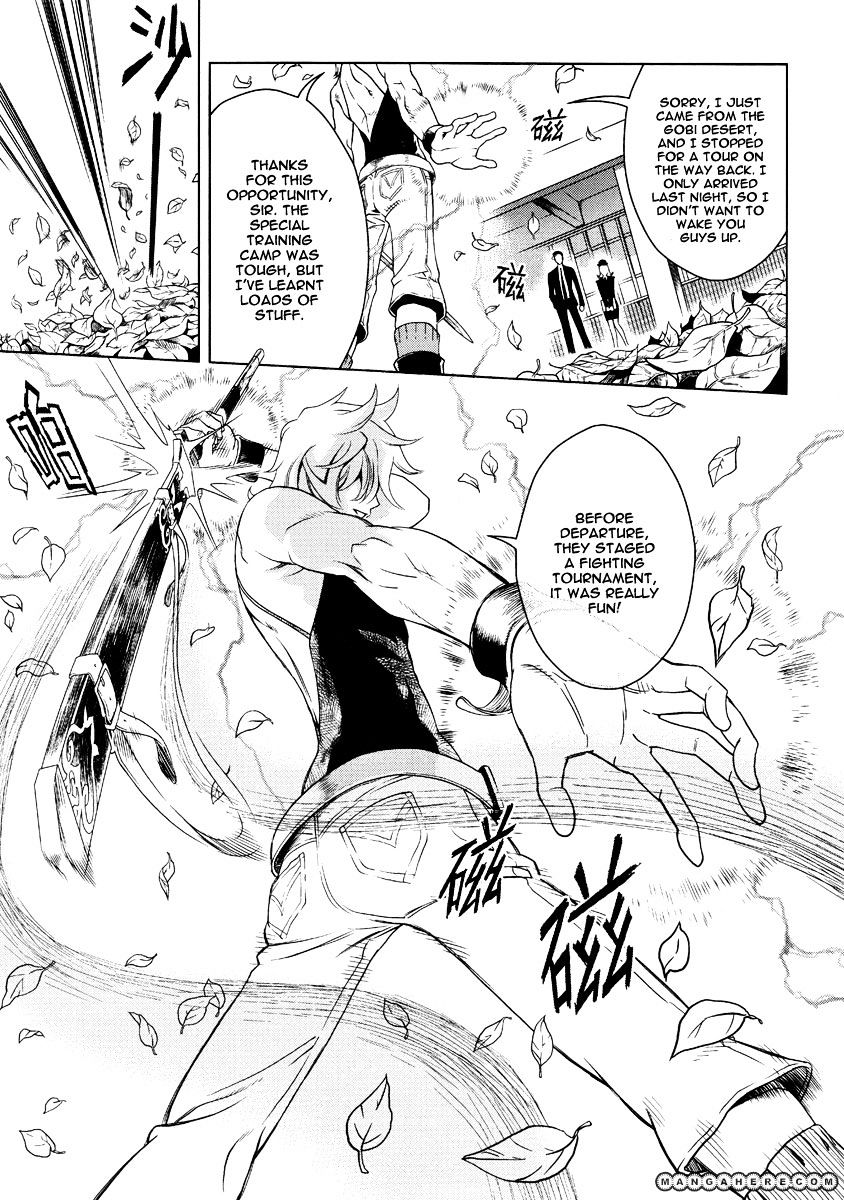 Page: 1
