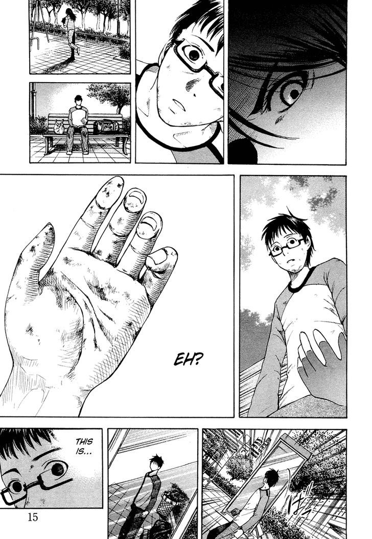 Page: 1
