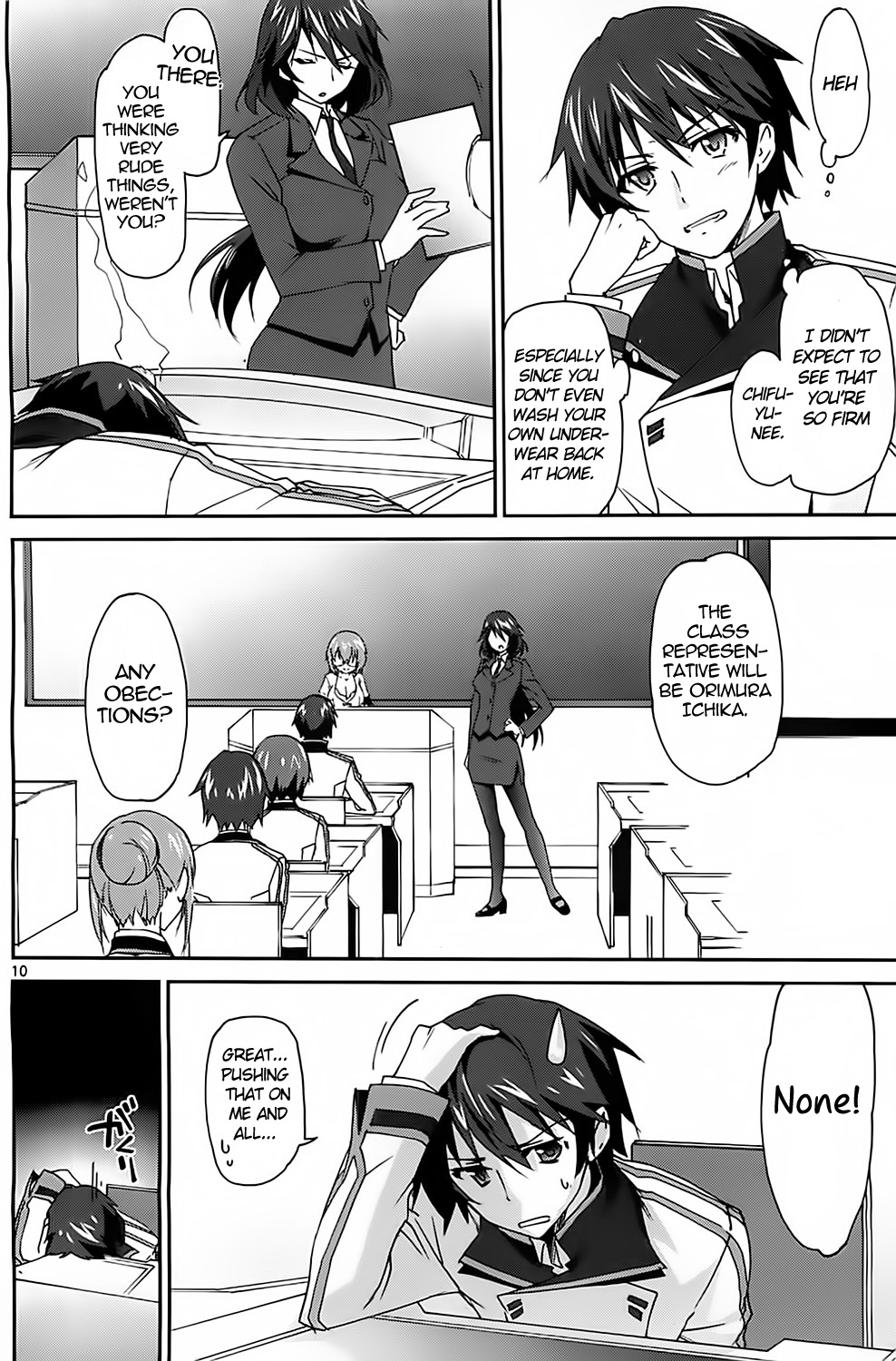 Page: 1