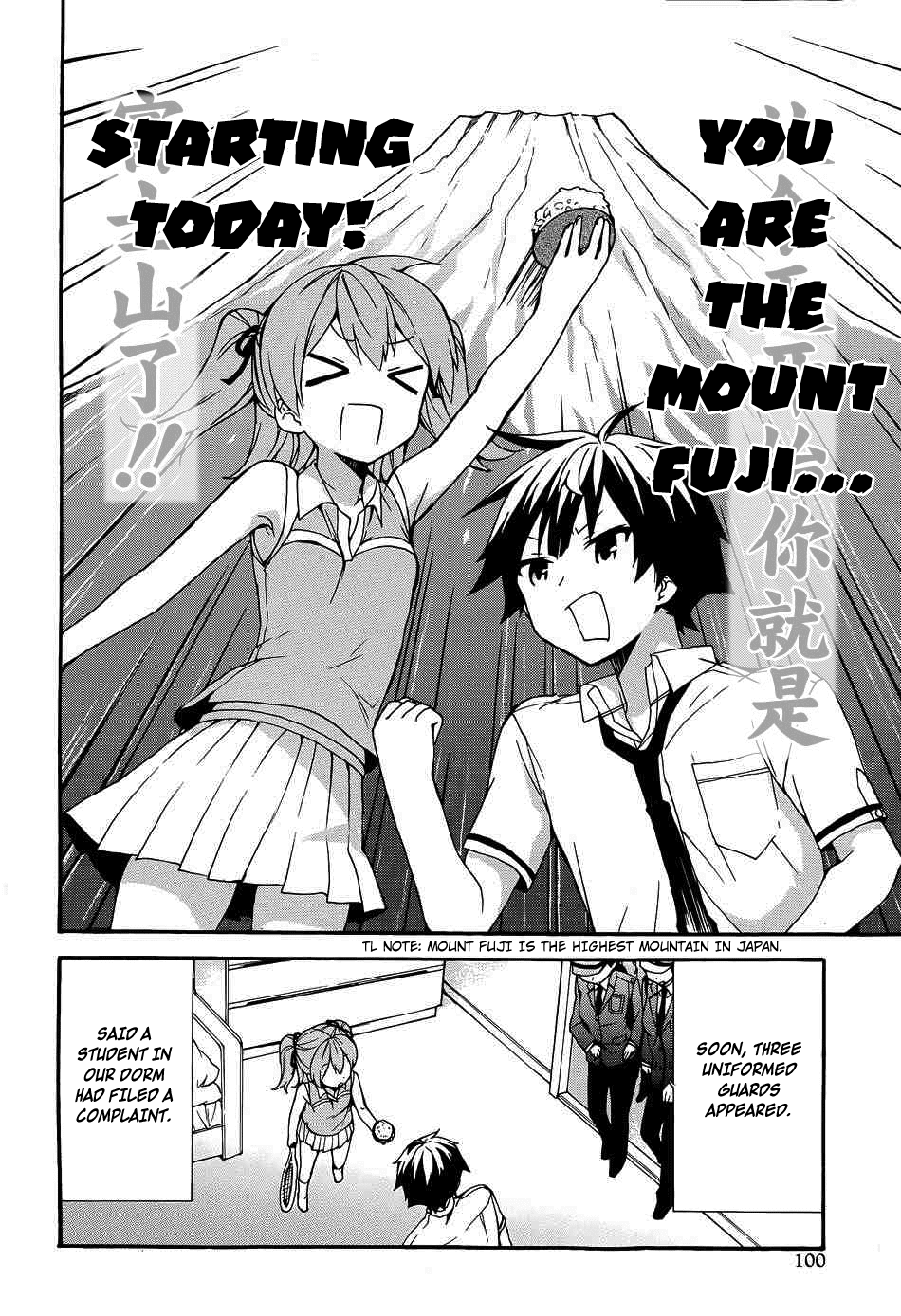 Page: 1