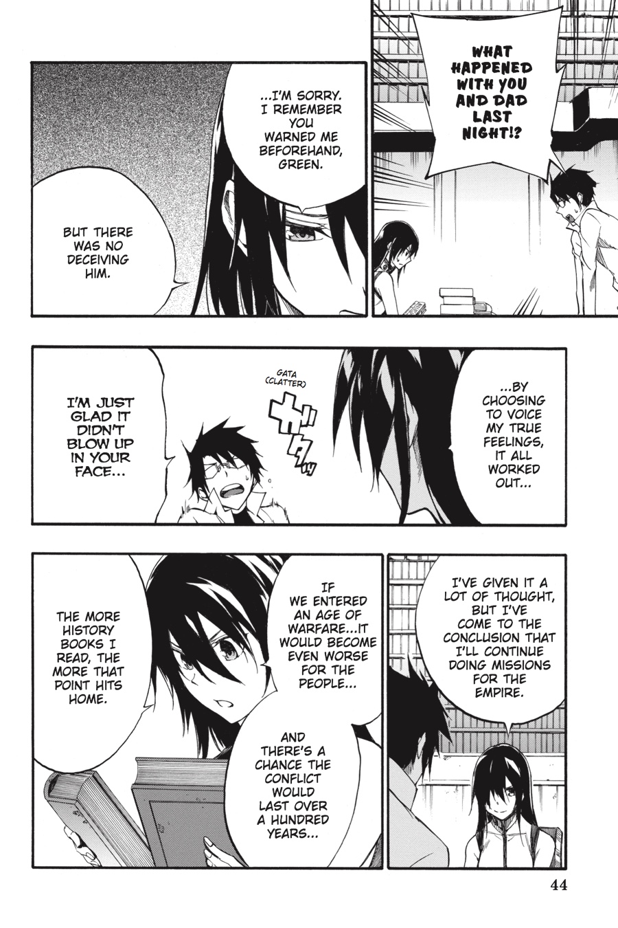 Page: 1