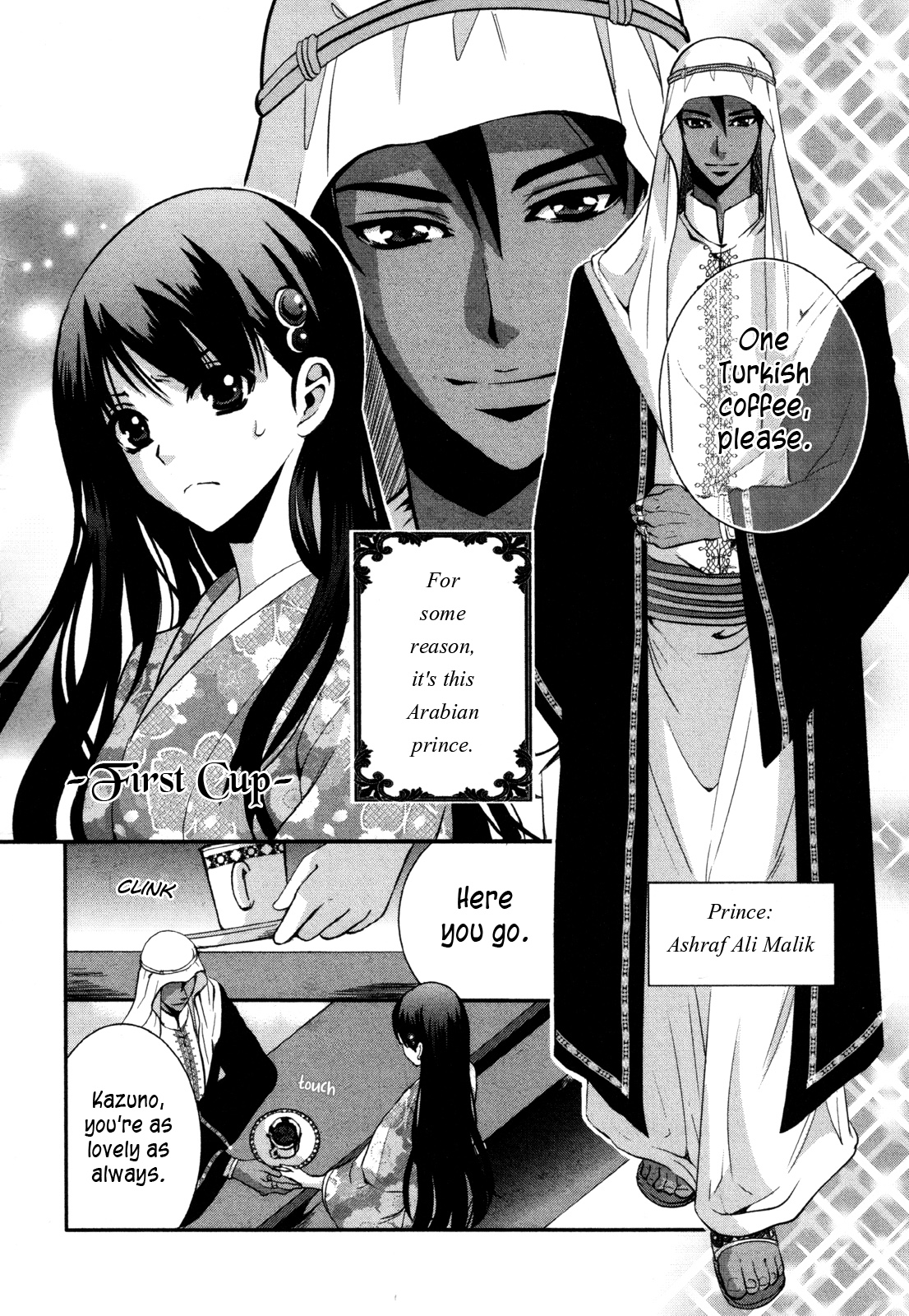 Page: 1