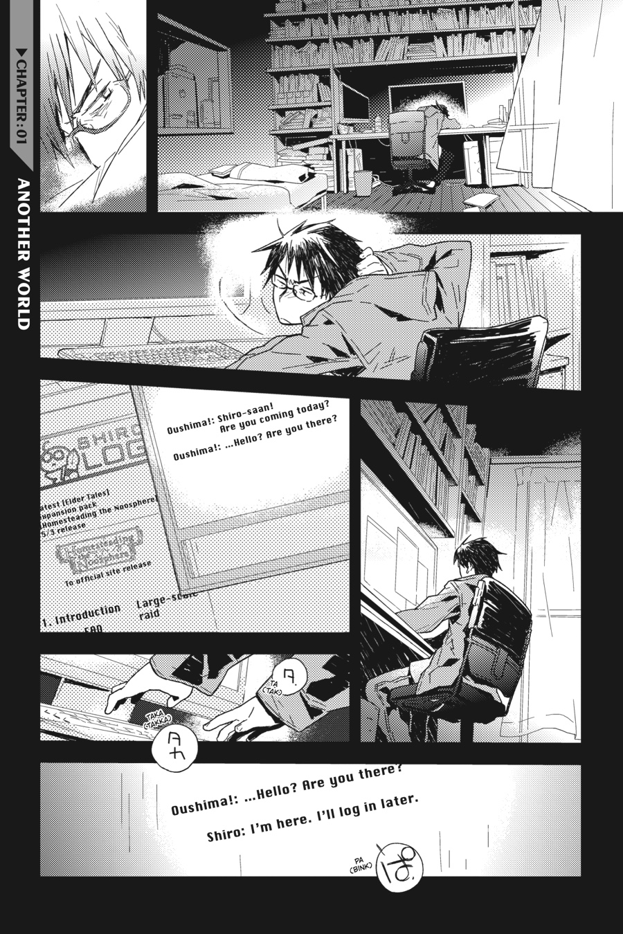 Page: 1