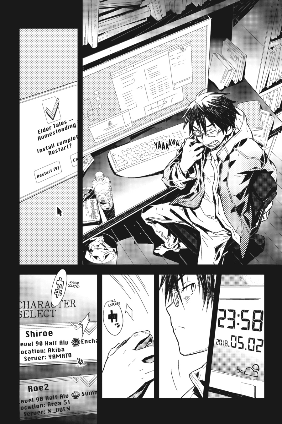 Page: 1