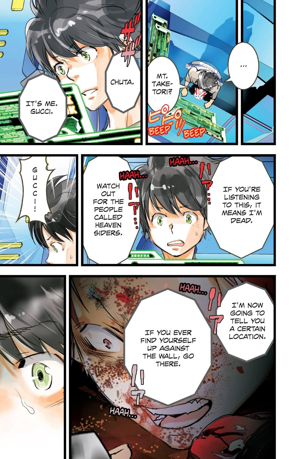 Page: 1