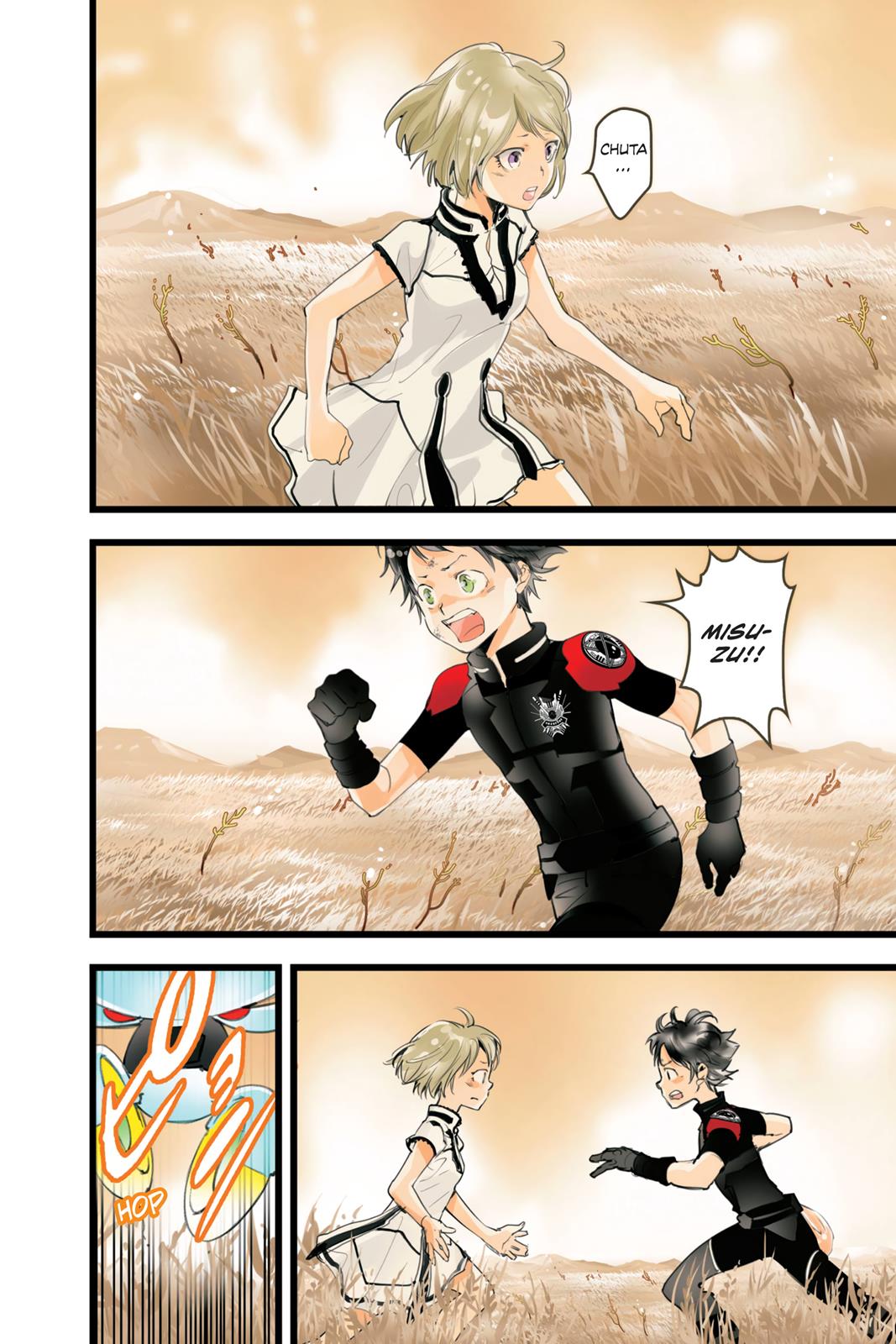 Page: 1