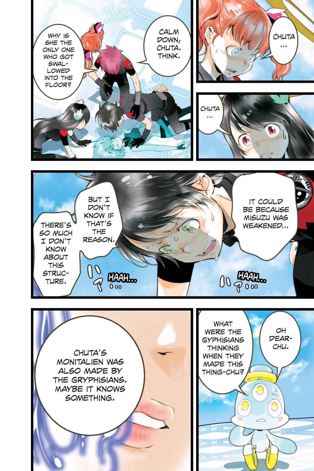 Page: 1
